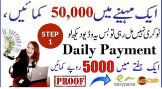 online work available,work from home,good opportunity for girls