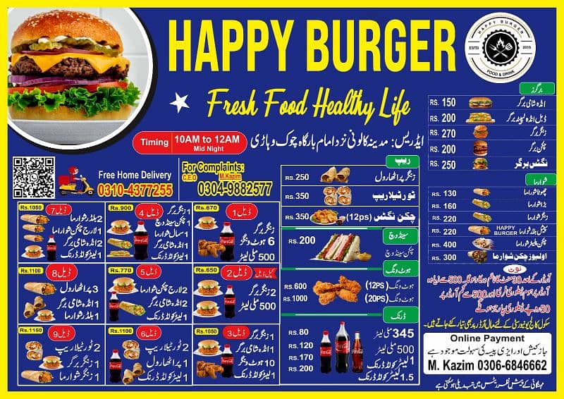 HAPPY BURGER 0