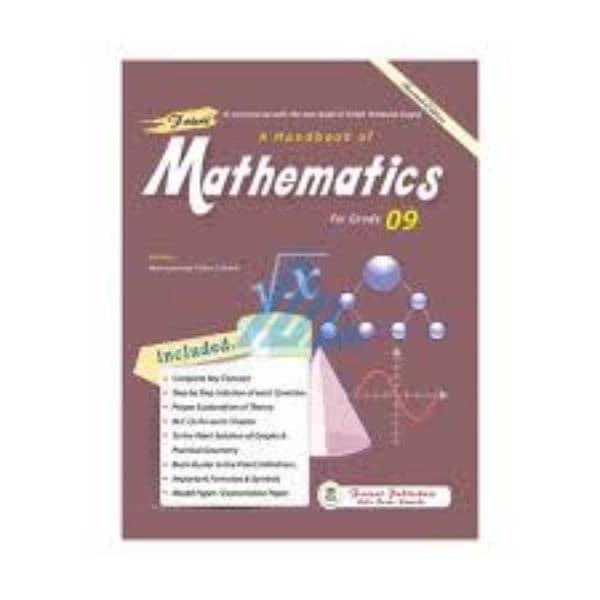 Home tutor available For Maths Physics 2