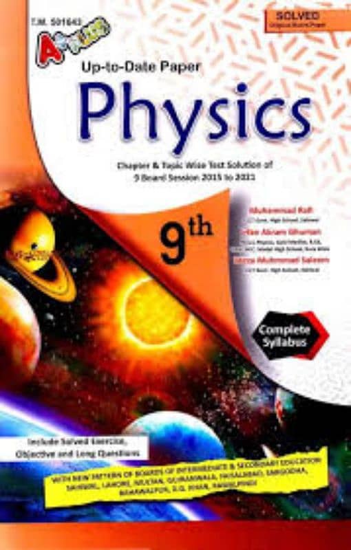 Home tutor available For Maths Physics 3