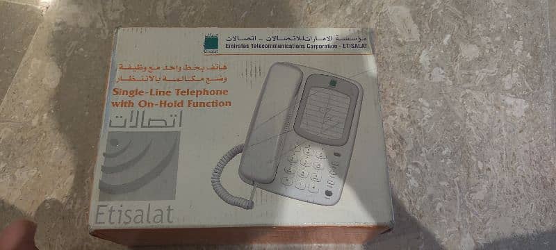 Etisalat telephone 0