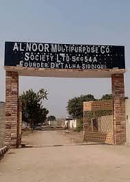 Leased plot for sale in Al Noor Multipurpose Society 240 Yards 3