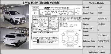 BMW iX 2022 X-DRIVE 40