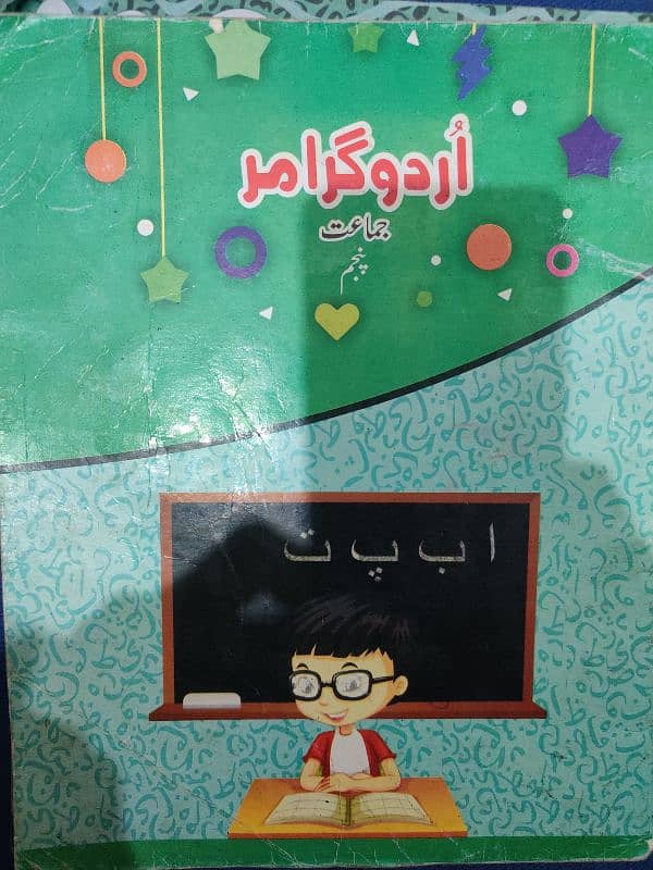 class 5 allied books 4