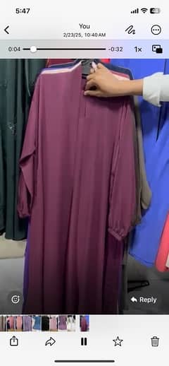 Gaon Abaya