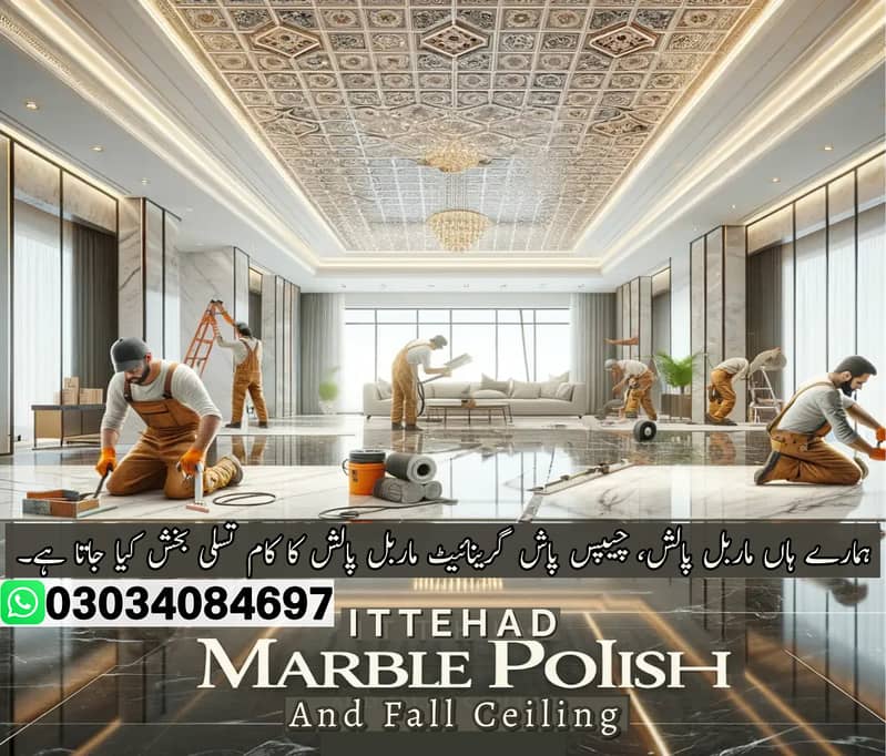 Marble Polish | Marble Cleaning | Ceiling Service |Floor Marble fixing 2