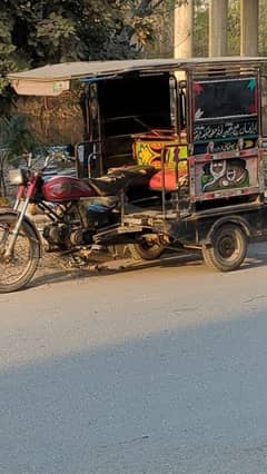 chinghi rickshaw for sale