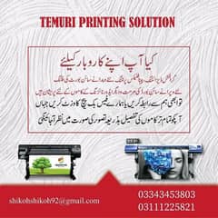 temuri printing solution