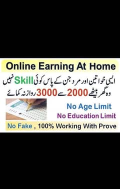 ONLINE WORK AVAILABLE IN PART TIME AND FULL TIME