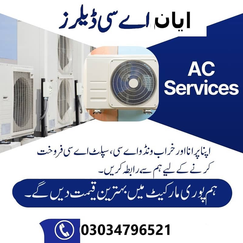 Ac Sale/Ac Purchase/Dc inverter Ac/split Ac/window Ac /Ac sale 0