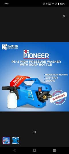 Pioneer Pressure Washer Induction Motor