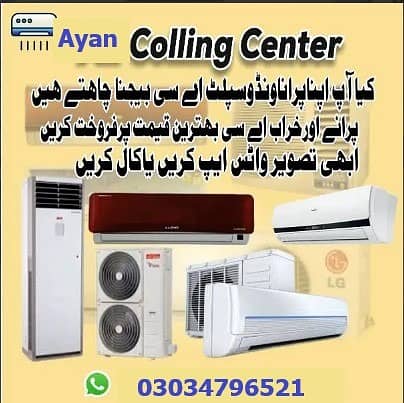 Ac Sale/Ac sale Purchase/ Ac/split Ac/window Ac /Ac Purchase 0