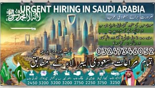 Job/Jobs /Jobs in Saudi Arabia / visa /Job Available / need Staff