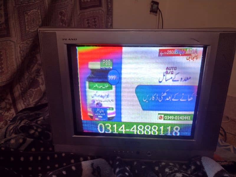 Samsung 21 inch OLD TV 5