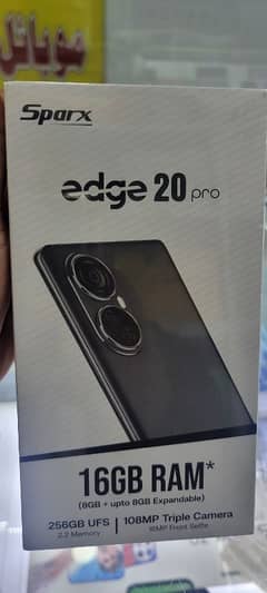 Sparx edge 20 pro