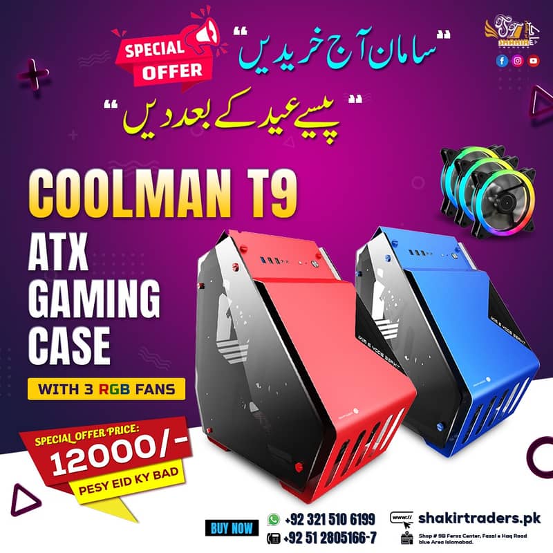 Gaming Casing 2