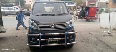 Changan