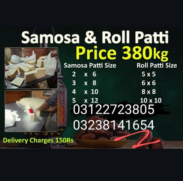 Samosa&roll patti 1