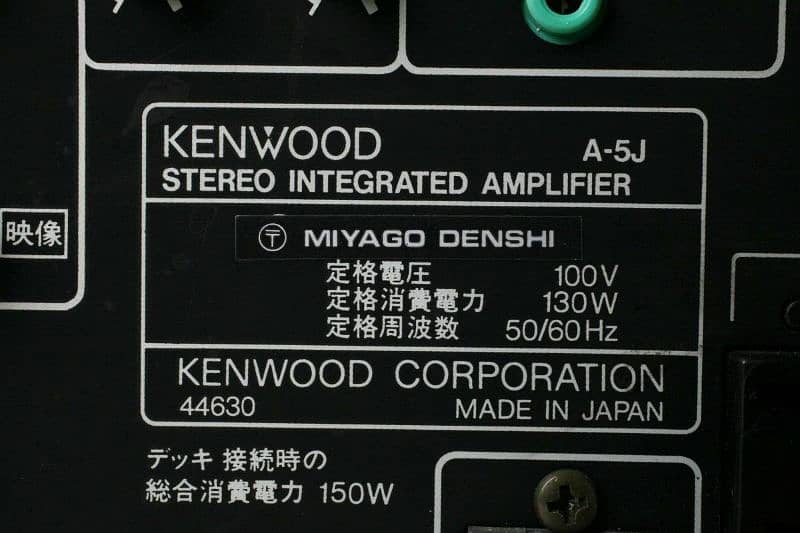 kenwood 5j 3