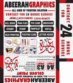 GRAPHIC DESIGNING & PRINTING SERVICES