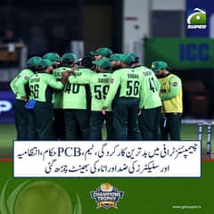 Tikt for sale aus vs afg mtch