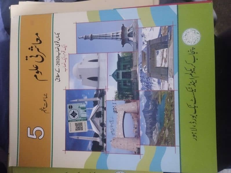 class 5 n 6 class book  available 2