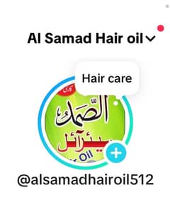 Al Samad Hair Oil / Order On Whatsapp 0329-8543976 Rs 2450 / With De