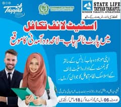 state life insurance