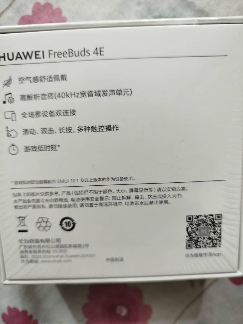 Huawei Freebuds 4E 3