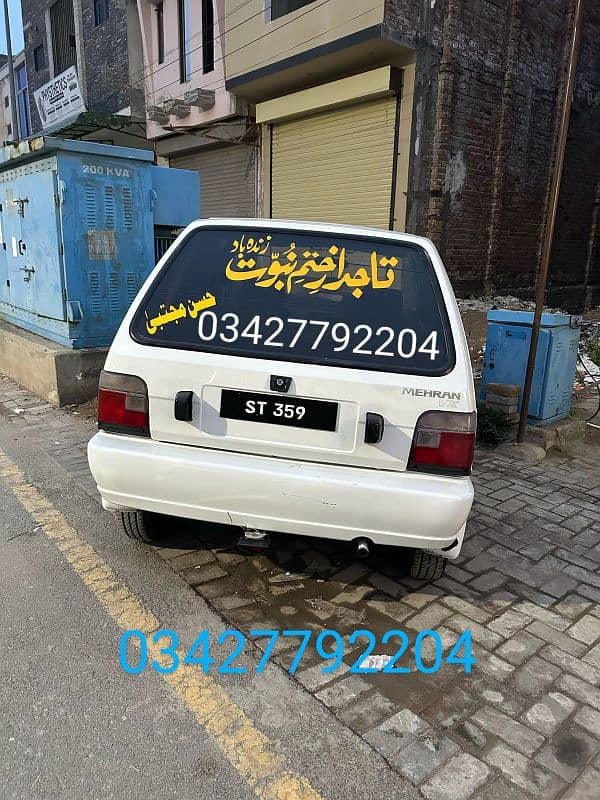 Suzuki Mehran VX 2012 contact no 03427792204 0