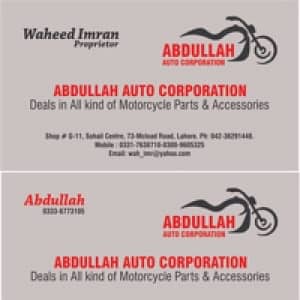 abdullah