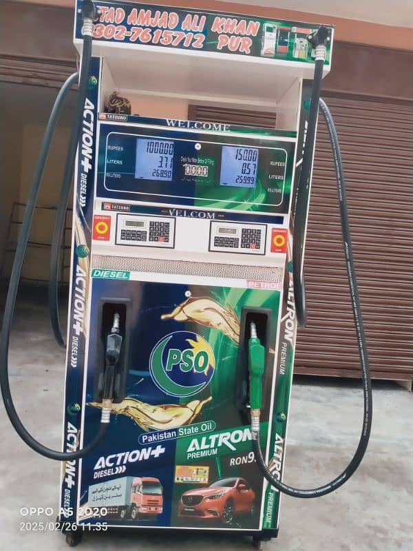 petrol aur diesel ki machine for sale 0