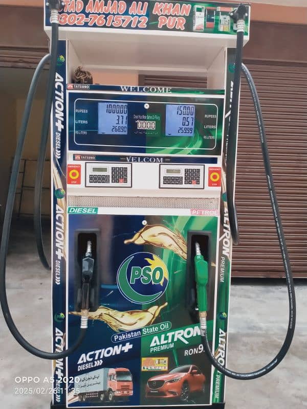 petrol aur diesel ki machine for sale 2