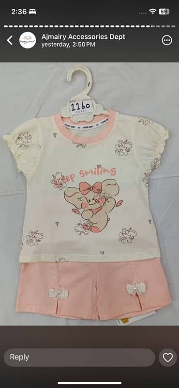 salesman / helper for baby garments shop 4