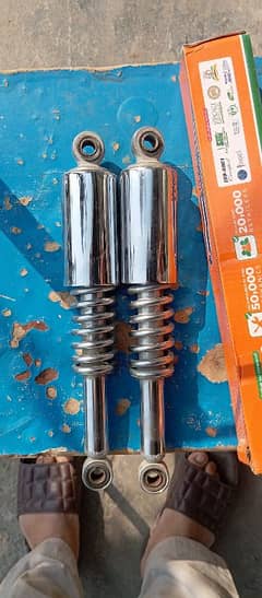 Honda 125 Rear Shock