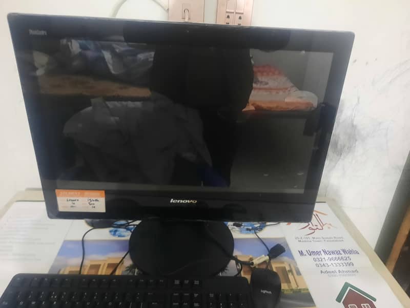 Lenovo all in one i5  4th gen 8gb 250 5