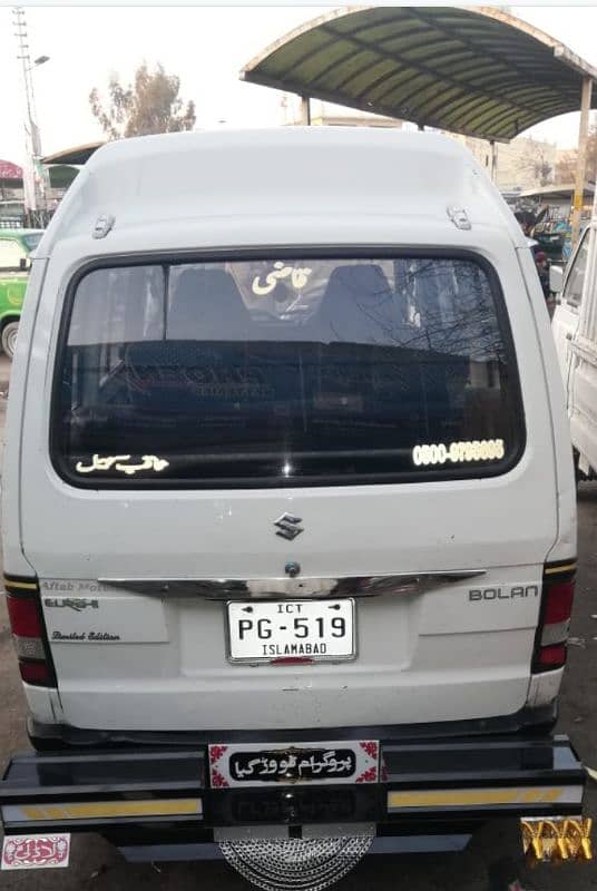 Suzuki Carry 2009 1