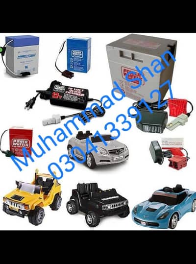 electric kids cars jeeb and bike repairing centre .