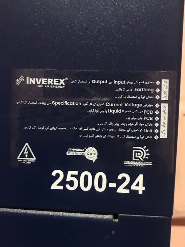 Inverex solar inverter VeyronII 2.5Kw (2500-24) 5 Years Warranty card 9