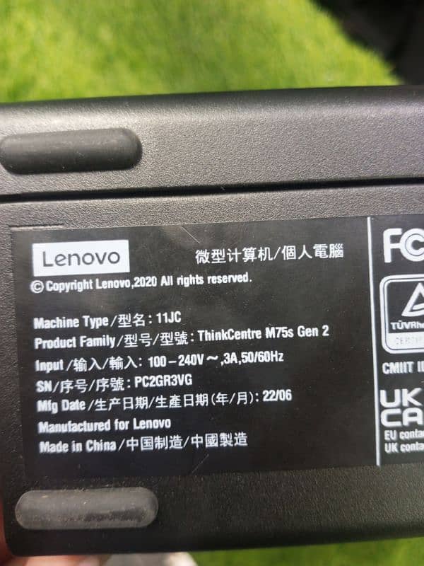 Lenovo M75s 4