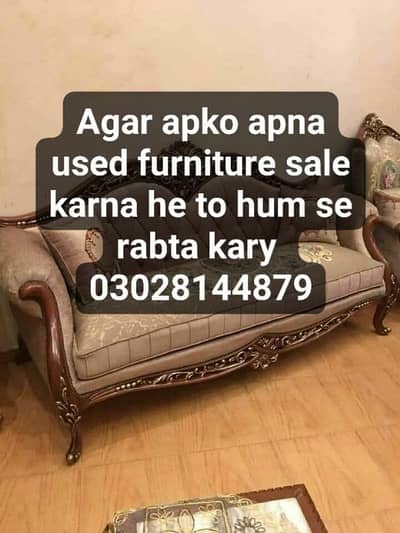Used furniture sale