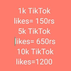 TikTok Likes