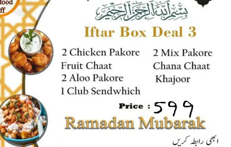 Ramadan offer n fresh home made food for everyone 3