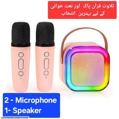 Multicolour Microphone