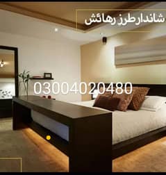 Furnished rooms 12000 per seater 2&3 seaters for job holders & bachelors