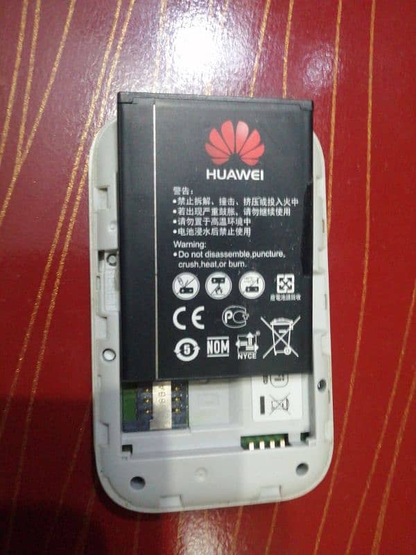 Internet Huawei device 1