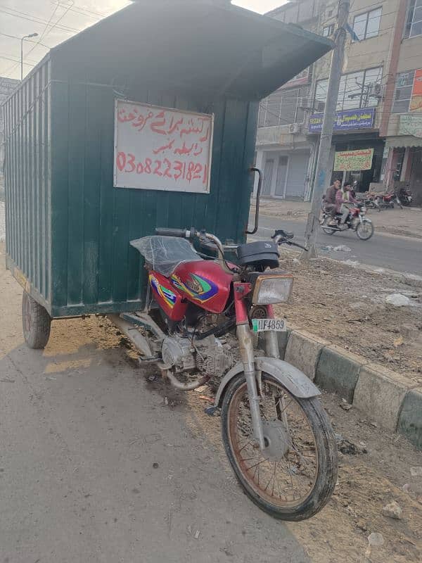 cabin rickshaw 2