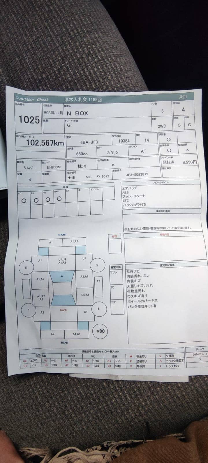 Honda N Box Slash G 2021 1