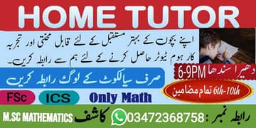 Home tutor