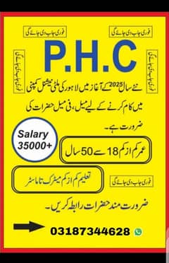 Ramzan offer